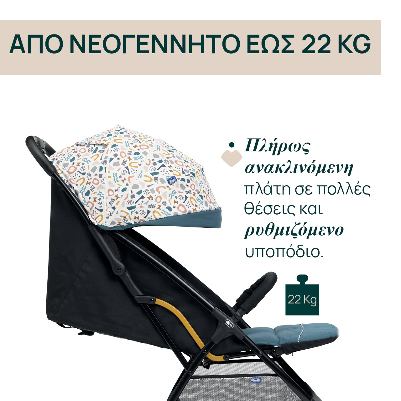 Chicco Καρότσι Μωρού Glee Joyful Teal για Παιδί έως 22kg - Image 3
