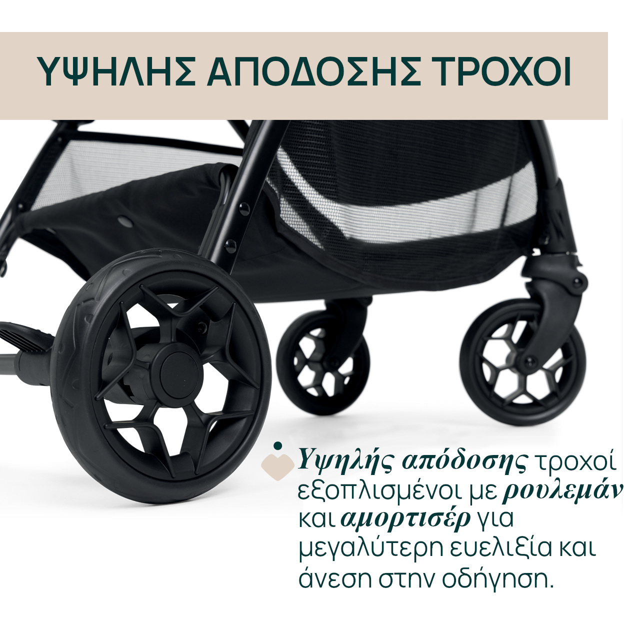 Chicco Καρότσι Μωρού Glee Joyful Teal για Παιδί έως 22kg - Image 5