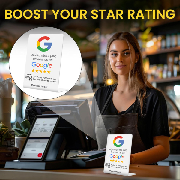 Alternative view of POWERTECH NFC επιτραπέζιο stand Google Review PT-1380