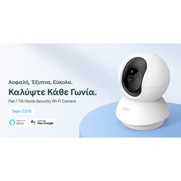 Alternative view of TP-LINK smart camera Tapo-C210, Full HD, Pan/Tilt, two-way audio, V. 1.0