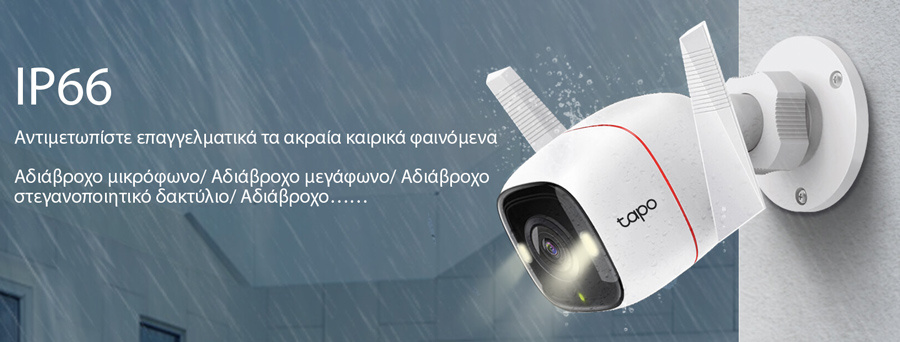 TP-LINK smart camera Tapo-C320WS, 2K QHD, outdoor, two-way audio, V. 1.0 - Image 5