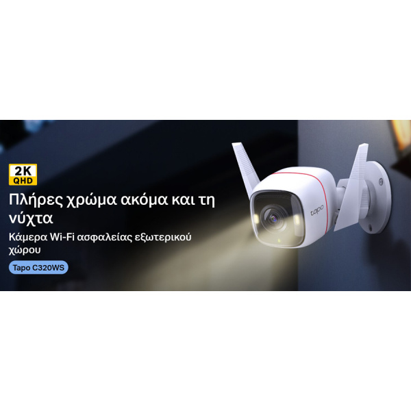 Alternative view of TP-LINK smart camera Tapo-C320WS, 2K QHD, outdoor, two-way audio, V. 1.0